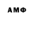 МЕТАМФЕТАМИН Декстрометамфетамин 99.9% As Sai