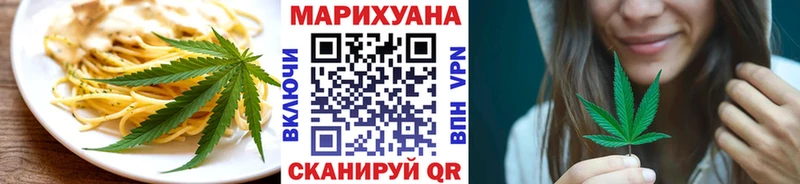 блэк спрут tor  Комсомольск  Еда ТГК марихуана 