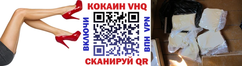 где продают наркотики  Комсомольск  blacksprut как зайти  Cocaine Перу 
