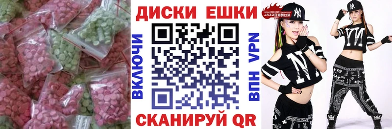 где продают   Комсомольск  Ecstasy Philipp Plein 