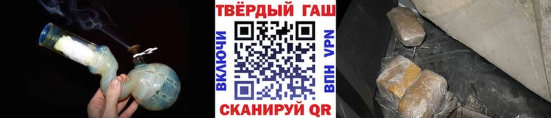 ГАШИШ Cannabis  Комсомольск 