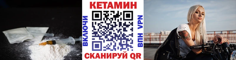 купить наркоту  Комсомольск  КЕТАМИН VHQ 