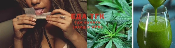 мефедрон Алзамай