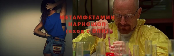 мефедрон Алзамай