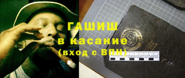 мефедрон Алзамай