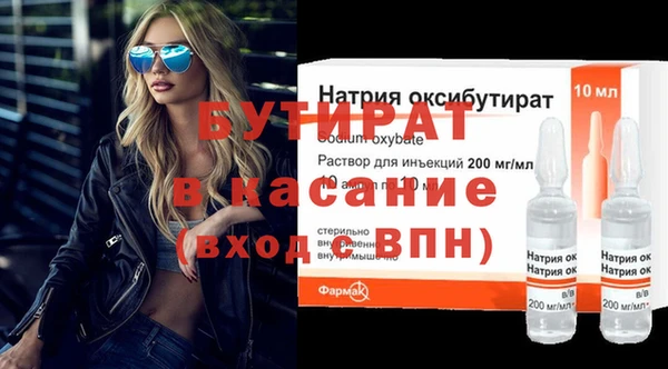 гидра Алексеевка