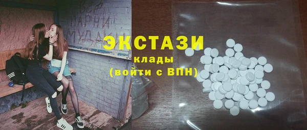 MDMA Premium VHQ Покровск