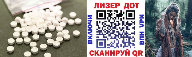 ЛСД экстази ecstasy  закладка  Комсомольск 