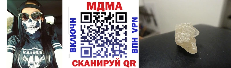 blacksprut зеркало  где купить наркоту  Комсомольск  MDMA кристаллы 