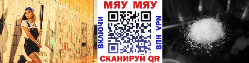 кракен сайт  Комсомольск  Меф mephedrone 