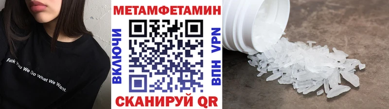 цена Комсомольск KRAKEN ТОР Первитин кристалл