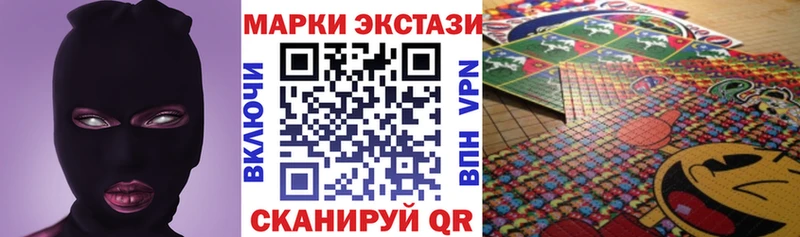 Марки N-bome 1500мкг Комсомольск