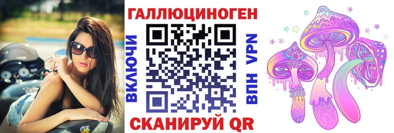 Псилоцибиновые грибы мухоморы  Комсомольск 